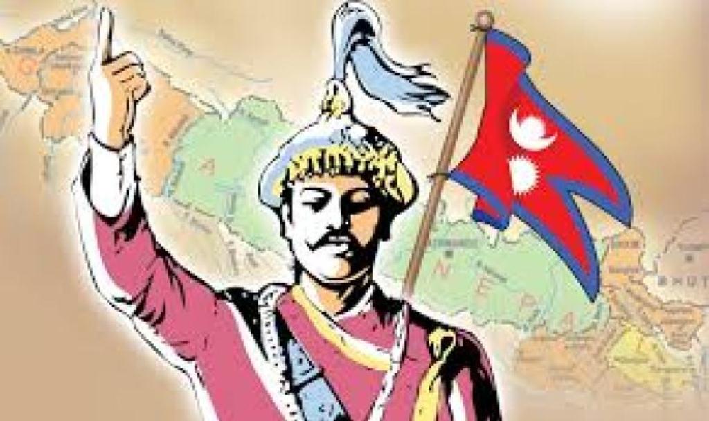 Prithvinarayan Shah and the nationality of Nepal