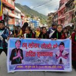 Raunak of Tamu Lhosar in Gorkha (Photo Feature)